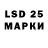 LSD-25 экстази ecstasy Discount Tak