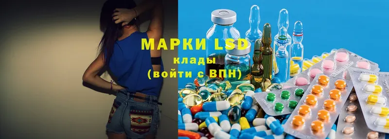 МЕГА ССЫЛКА  Ликино-Дулёво  LSD-25 экстази кислота 