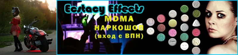 ОМГ ОМГ ТОР  Ликино-Дулёво  МДМА Molly 